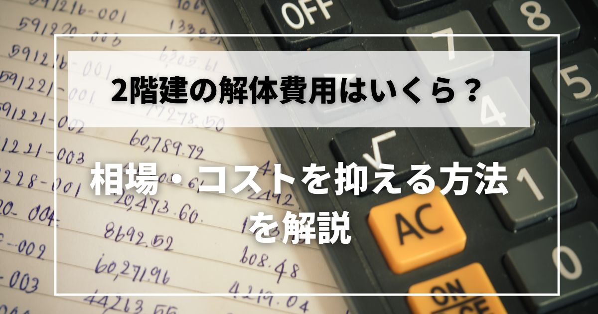 鋼製階段2基、価格破壊 K建作くん | はしご | 梯子、脚立のパイオニア 長谷川工業株式会社